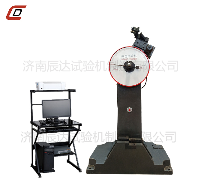 沖擊試驗(yàn)機(jī)的工作原理是什么？。