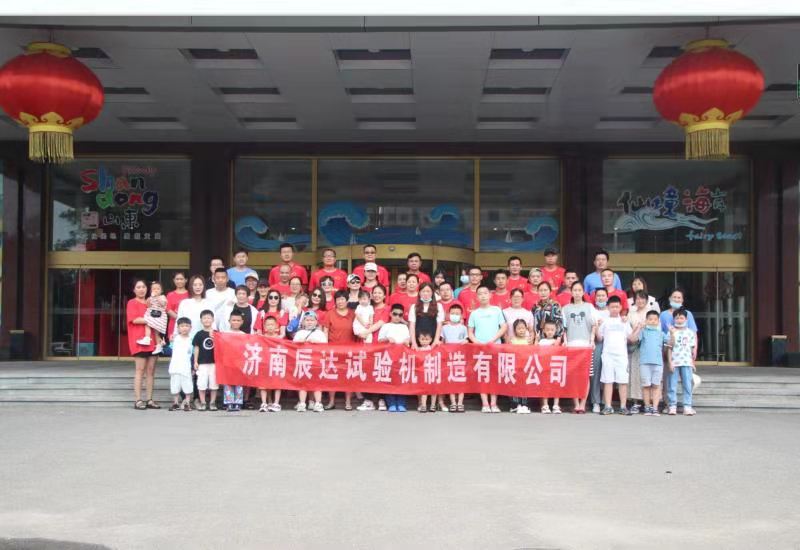 2021，濟南辰達試驗機龍口三日游！